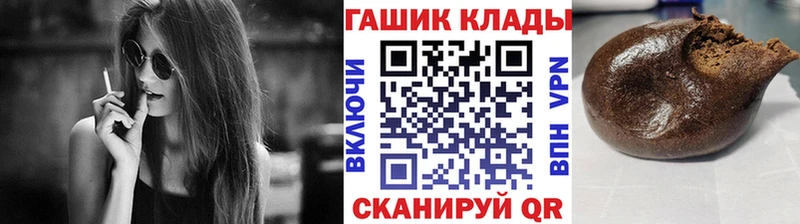 Где продают наркотики Новошахтинск Героин Мефедрон АМФ