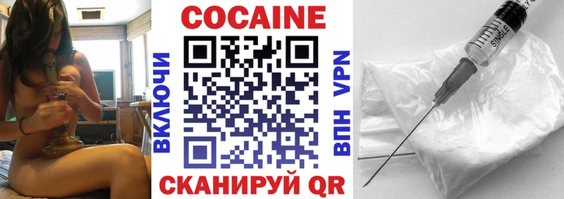 сколько стоит  Новошахтинск  КОКАИН Боливия 