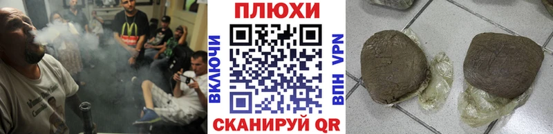 ГАШИШ 40% ТГК Новошахтинск