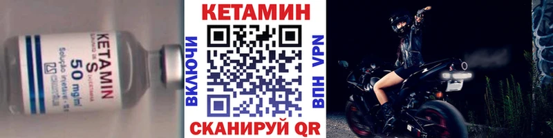 КЕТАМИН VHQ  Новошахтинск 