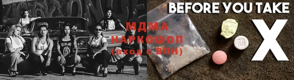 соль ск Магадан