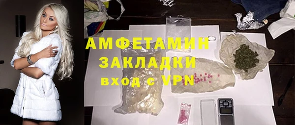 соль ск Магадан