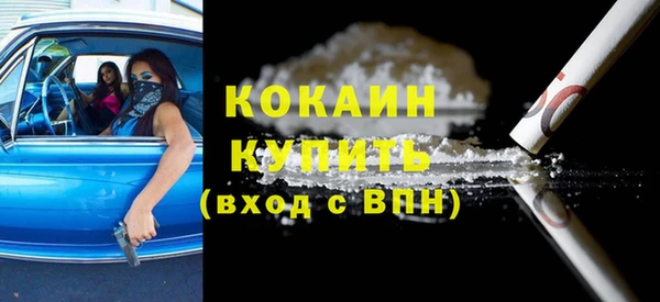 соль ск Магадан