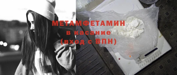 соль ск Магадан