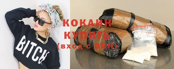 соль ск Магадан