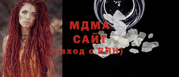 мдма Нижневартовск