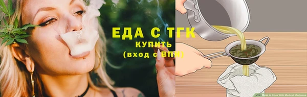 соль ск Магадан