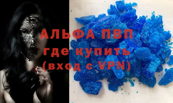 соль ск Магадан