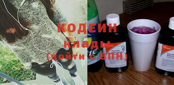 соль ск Магадан