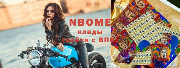 apvp Магас