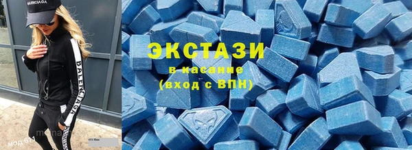 соль ск Магадан