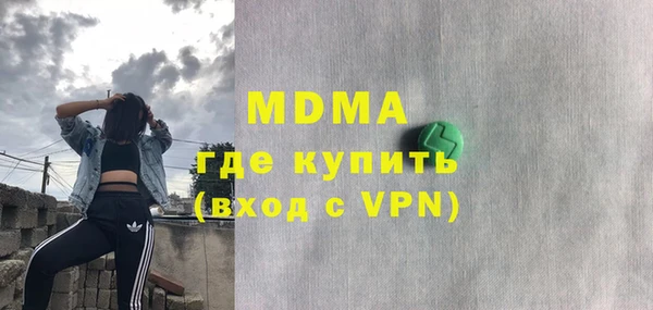 соль ск Магадан