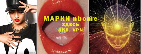 apvp Магас