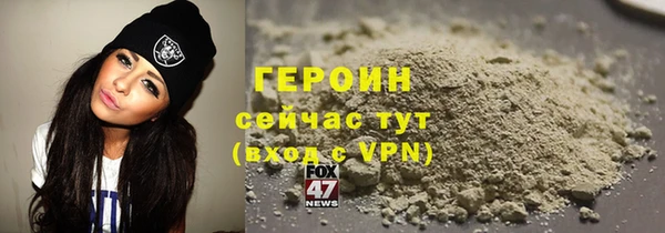 соль ск Магадан