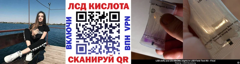 Марки NBOMe 1500мкг Новошахтинск